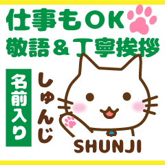 SHUNJI:Polite greetings.Animal Cat