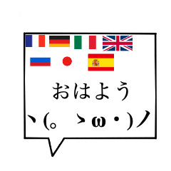 Greeting stamps of various countries