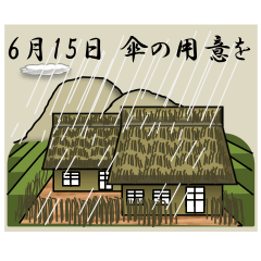 Preparation of umbrella<June>Rural areas