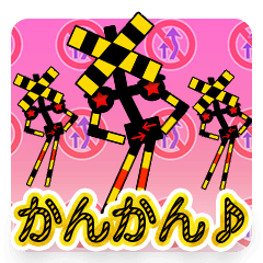 Railroad Crossing Fumikky Line Stickers Line Store