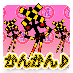Railroad Crossing Fumikky Line Stickers Line Store