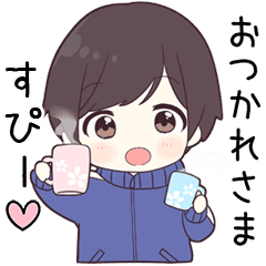 すぴー に送る専用ジャージくん Line スタンプ Line Store すぴー に送る専用ジャージくん Line スタンプ Line Store