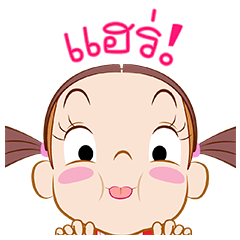 จั๊มบุ๊กก้า 5 ป๊อปอัพ สติกเกอร์