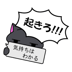 無気力はいねこ と 元気な飼い主 Line スタンプ Line Store 無気力はいねこ と 元気な飼い主 Line スタンプ Line Store