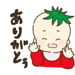 トマトの赤ちゃん Line スタンプ Line Store