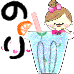 Mafy's message of rainy & summer*Nori