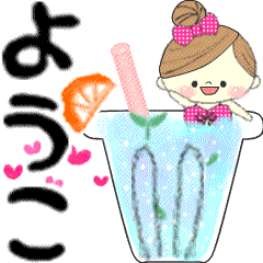 Mafy's message of rainy & summer*Youko