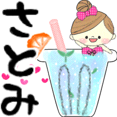 Mafy's message of rainy & summer*Satomi