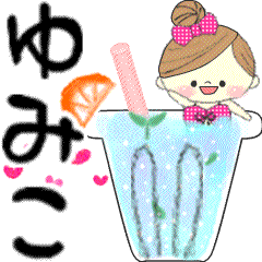 Mafy's message of rainy & summer*Yumiko
