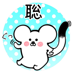 Ermine sticker for Satoshi