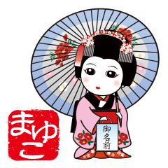 365days, Japanese dance for MAYUKO