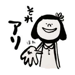 おかっぱがーるさんの日常 Line スタンプ Line Store