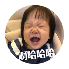 芸芸的生活日常 II