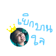 Ice_20190603161843