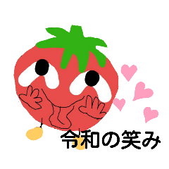 tomato chanstamp