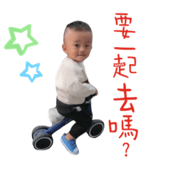 小薯條❤️宥宇日記2