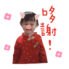 小公主屁蛋