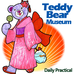 泰迪熊博物館 - 日常實用貼圖特輯 (英文)
