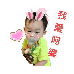 Twins love you