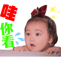 彤寶女孩