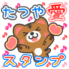 Dear "TATSUYA" Sticker