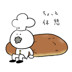 いつも笑っているパンたち Line スタンプ Line Store いつも笑っているパンたち Line スタンプ Line Store