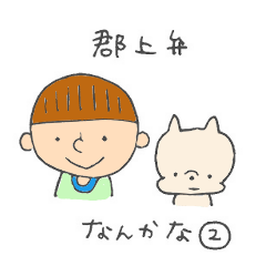 koshiyuki series2