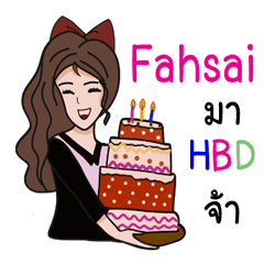 Happy Fahsai , Share Happiness