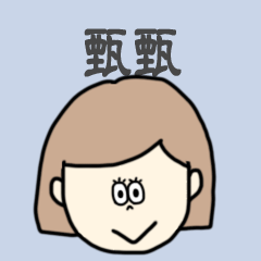 zhen zhen lovely sticker 2?**?????***?