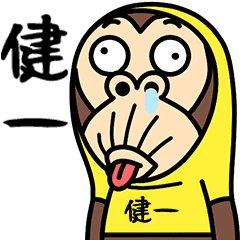 Kenichi is a Funny Monkey