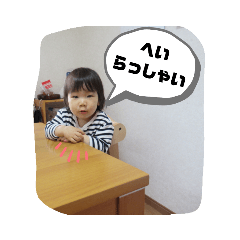 rinko-stamp