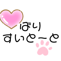 Hakata Fukuoka Kyushu dialect/girly