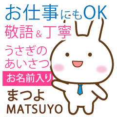 MATSUYO: Rabbit.Polite greetings