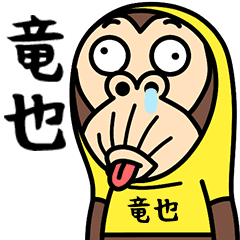 Tatsuya is a Funny Monkey