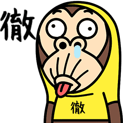 Tooru is a Funny Monkey