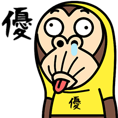 Yuu is a Funny Monkey