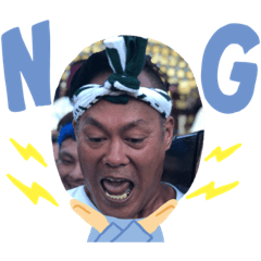 matuno machan