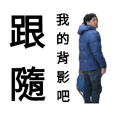 里歐君與夥伴們2 四大損友篇