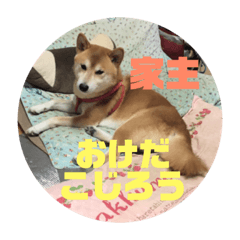 Kojiro.Okeda