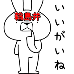 Dialect rabbit [wajima2]