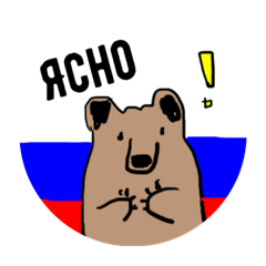 Russian words-3