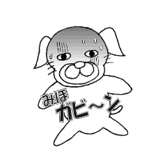 Miho's dog stickers, Shigo and Dajyare