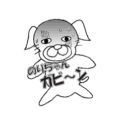 Norichan's dog stickers Shigo and Dajare