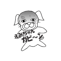 Emi chan's dog stickers Shig and Dajyare