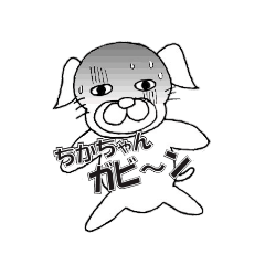 Chikachan's dog stickers Shigo and Dajar