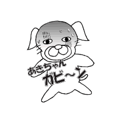 Akichan dog stickers, Shigo and Dajyare