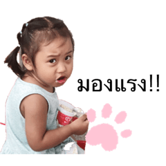 Baby_20190604190121