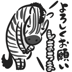 Japanese puns of animals