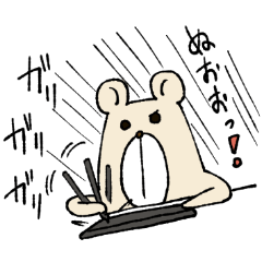 Wankororin writing a manuscript – LINE stickers | LINE STORE