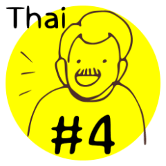 Coach LION #4-Thai